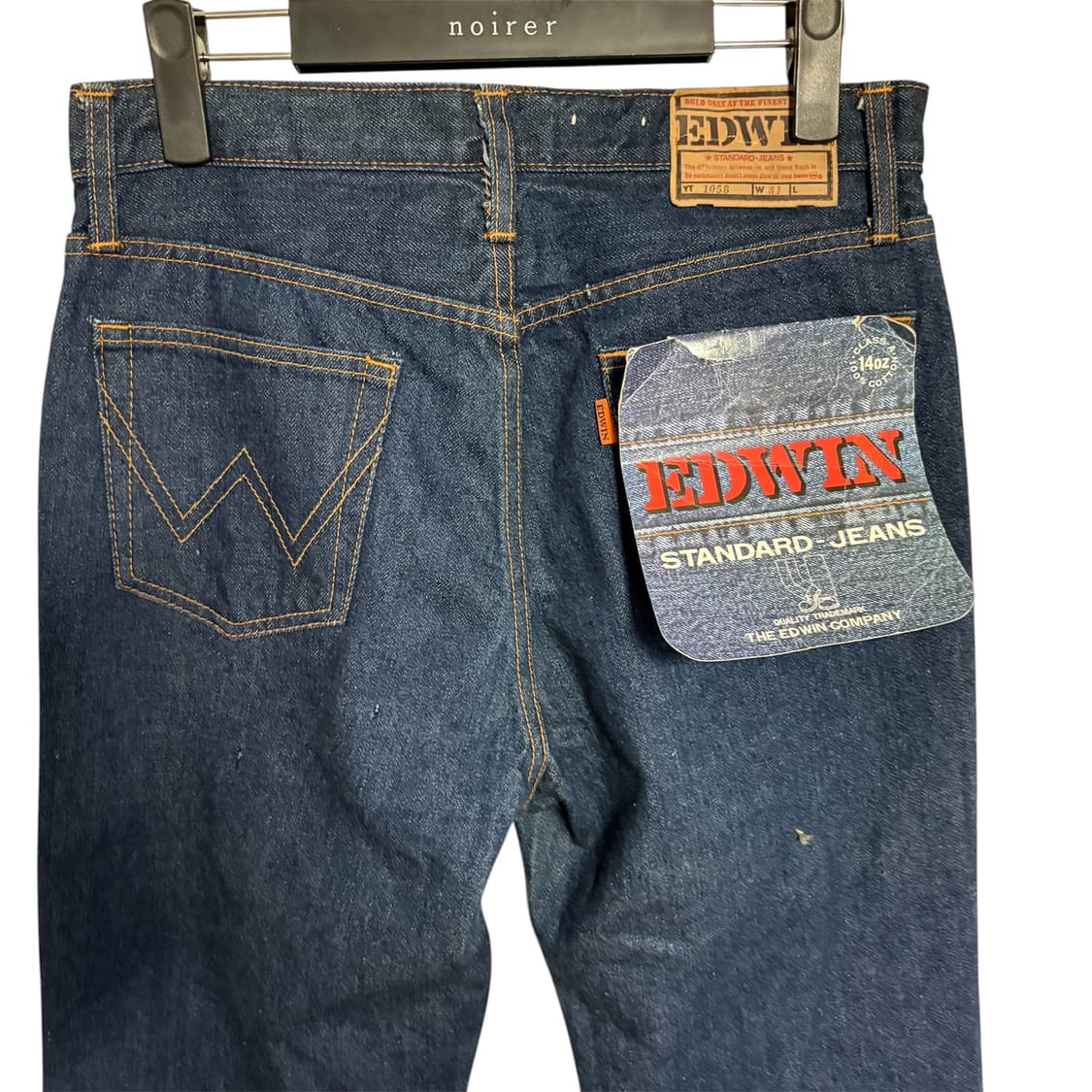 에드윈 부츠컷 벨바텀 플레어 데님팬츠 데드스탁 31 리바이스 646 상품이미지7