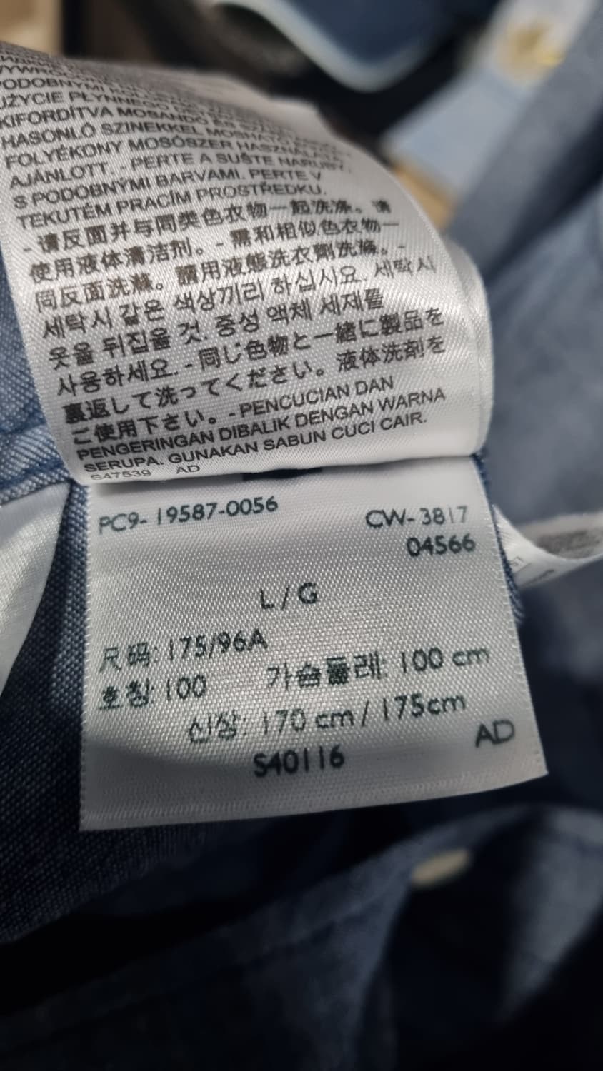 ((리 바 이 스)) L사이즈 (국내 105) 청셔츠 상태좋아요~ 상품이미지6