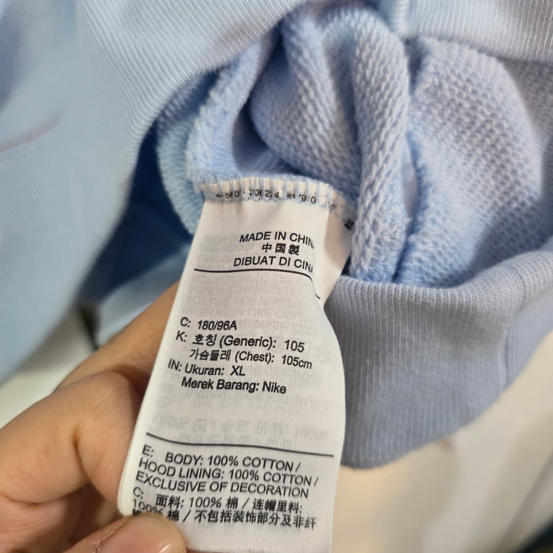 나이키 조던 x 메종 샤또 루즈 플리스 후드티 셀레스틴 블루 XL 상품이미지8