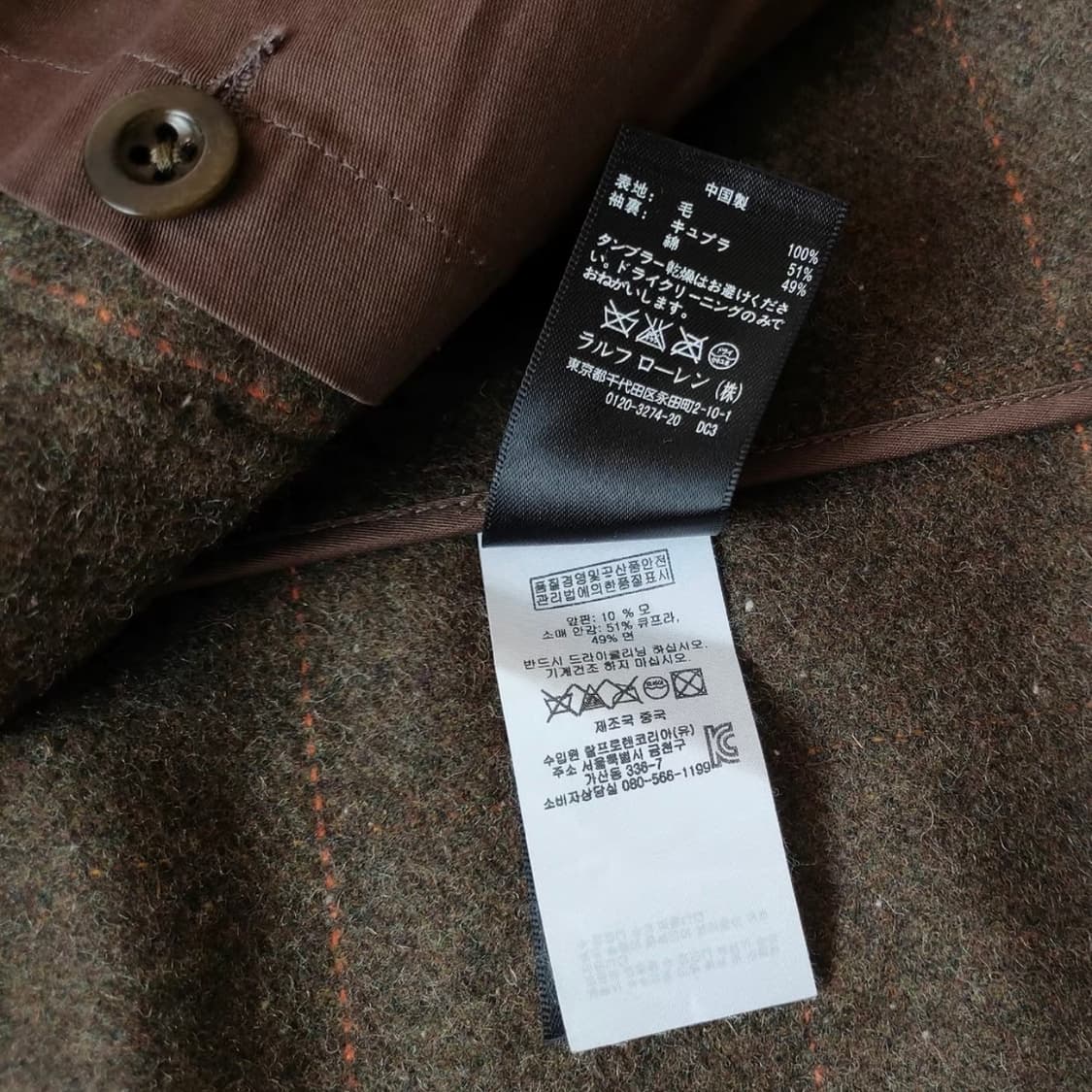 rrl 울 자켓 XL 상품이미지3