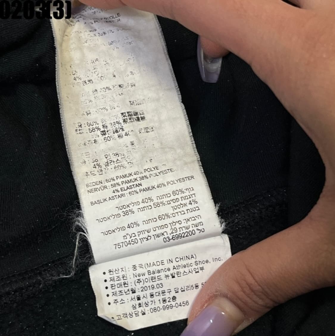 뉴발란스 후드집업 상품이미지5