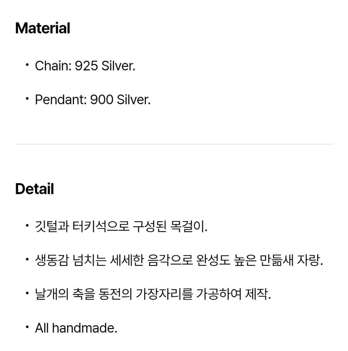 노스웍스 N-410 상품이미지3