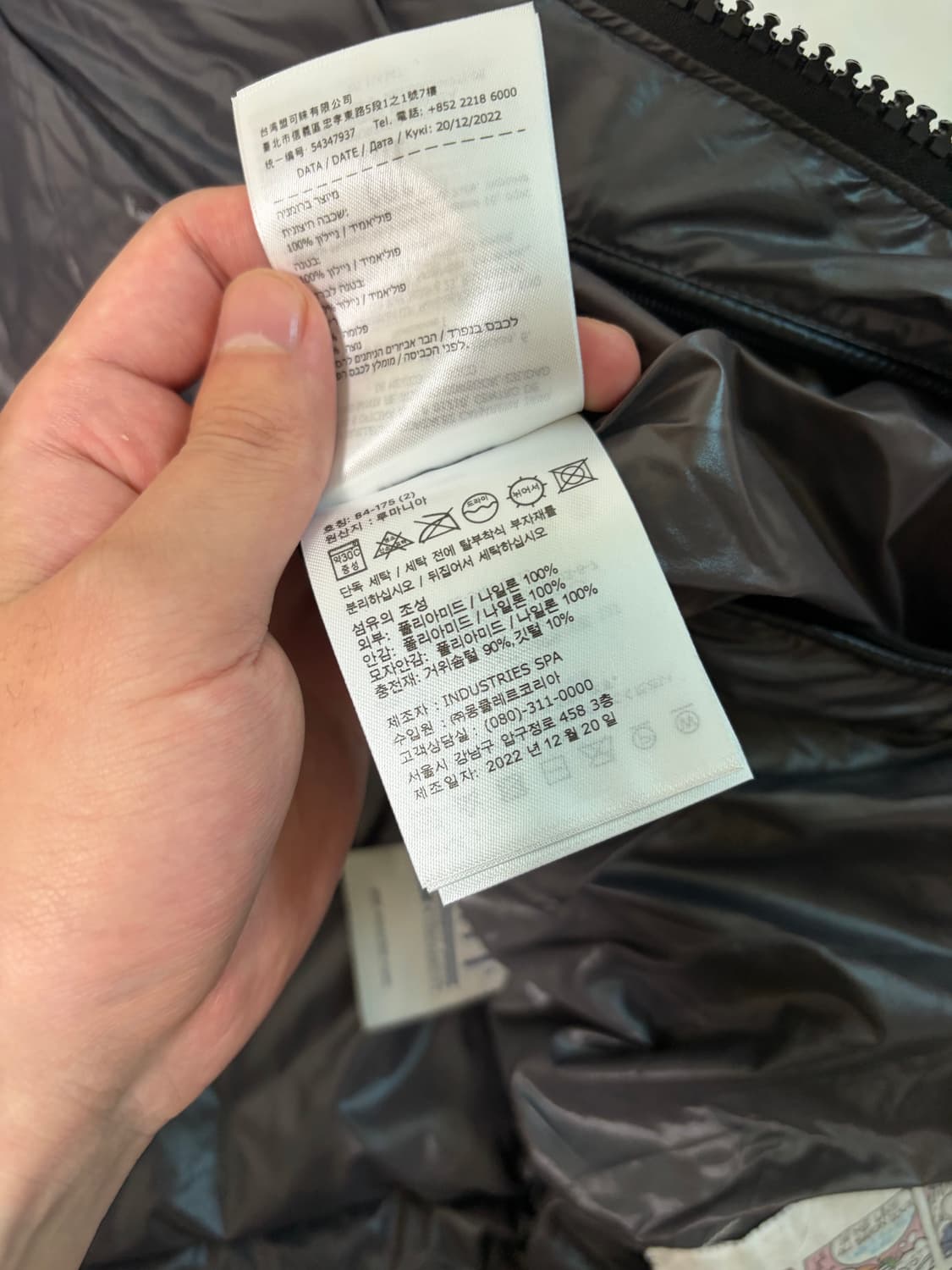 22fw 몽클레어 마야 2사이즈 (내부 카툰 실밥 풀림) 상품이미지4