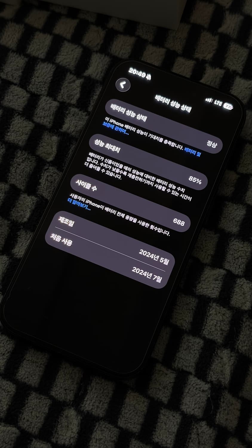 아이폰15프로 128기가 상품이미지9