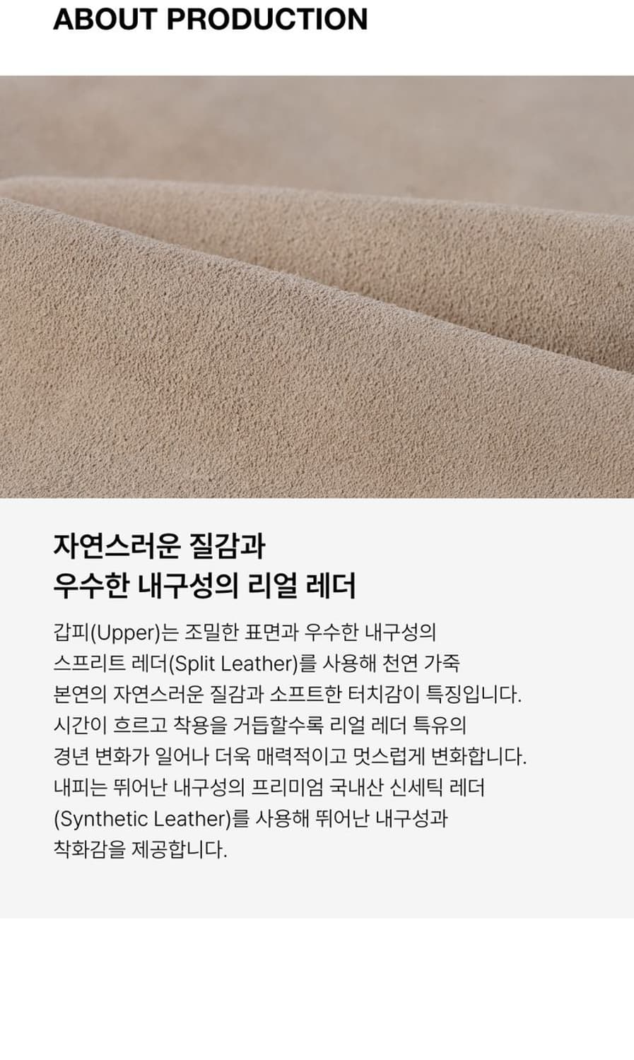 [260] 무신사 스탠다드 티롤리안 슈즈  상품이미지5