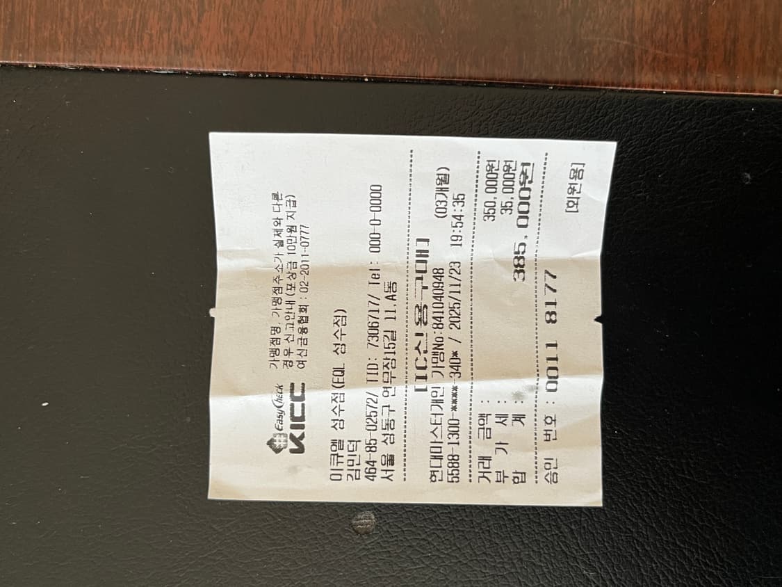 오늘까지) 칼하트 디트로이트 OG j02  상품이미지9