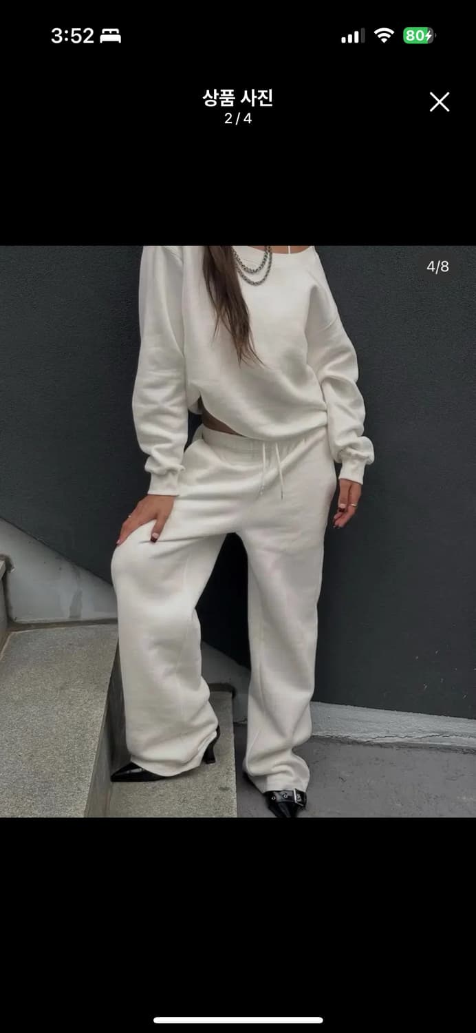 베리시 이지스웻 팬츠 화이트 m구함(기모) 상품이미지1