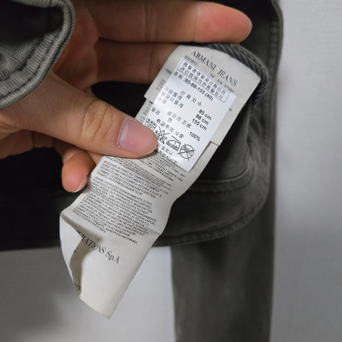 아르마니진스 코튼 자켓 / 여성 자켓/ 여자 자켓  상품이미지6