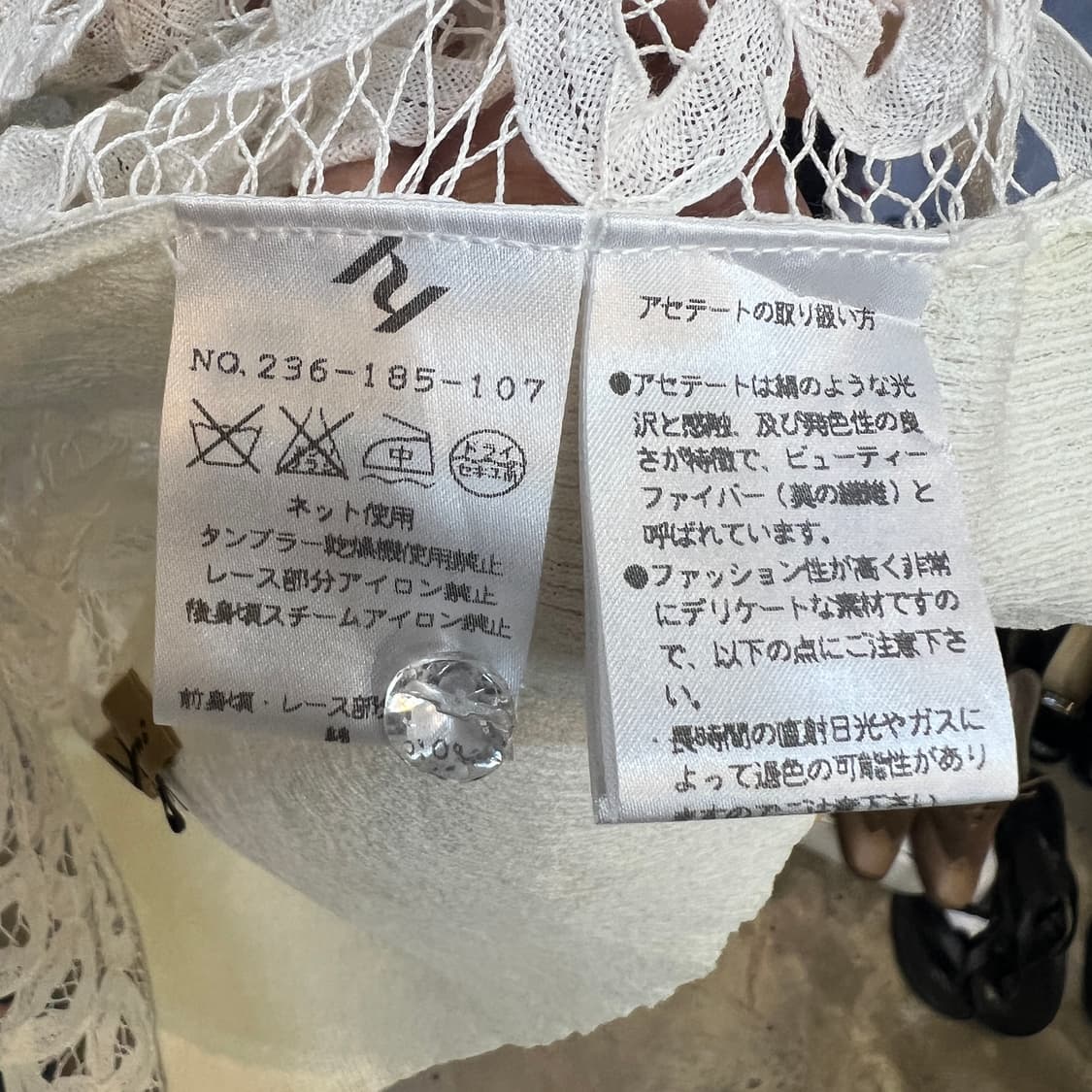 Yukiko hanai 홀터넥 크로쉐 베스트 상품이미지7
