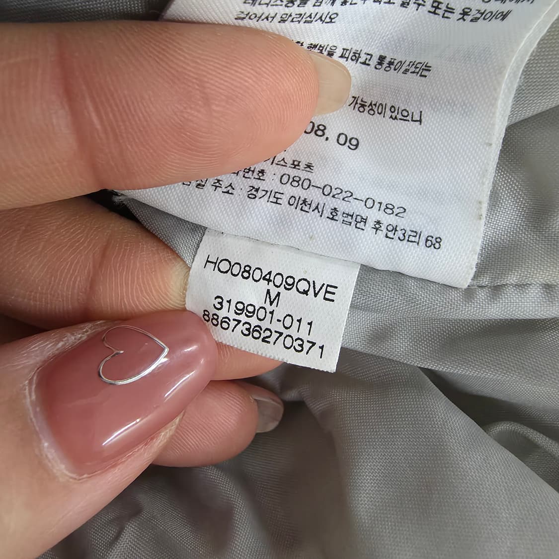 [70] 나이키 주니어 덕다운 패딩점퍼 1229J 상품이미지7