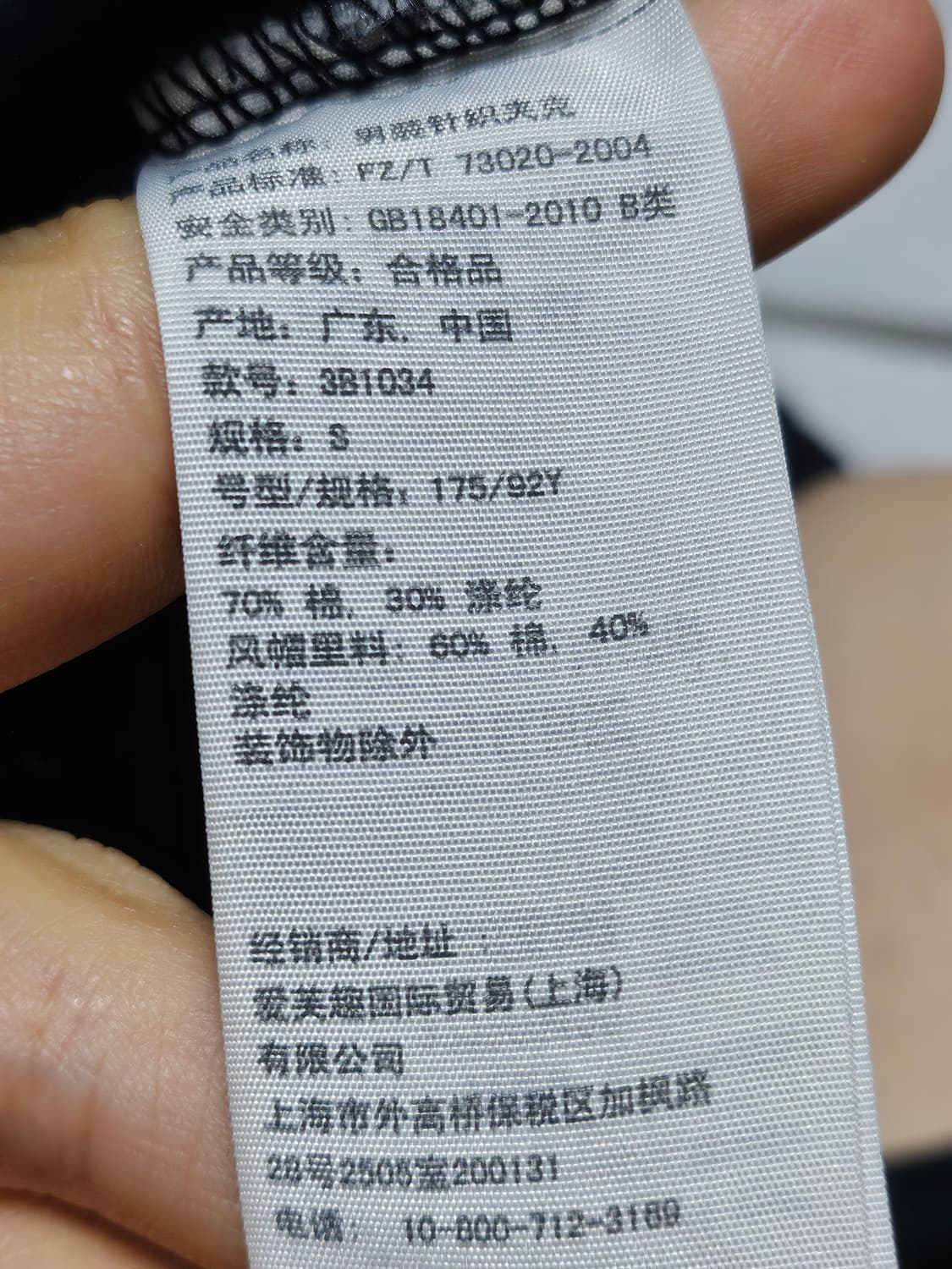 홀리스터 핀터깔 y2k 자수 후드집업 블랙 S 상품이미지6