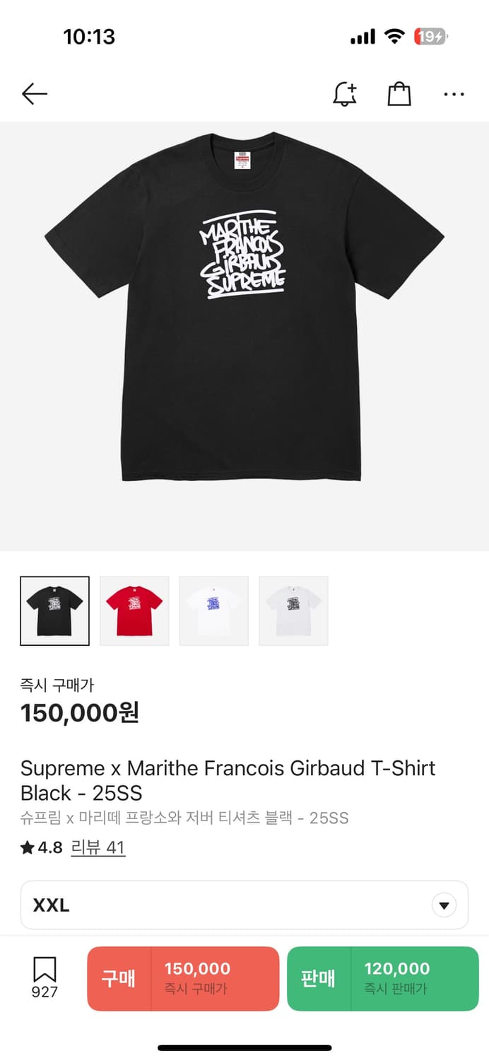 Supreme®/Marithé + François Girbaud 상품이미지4