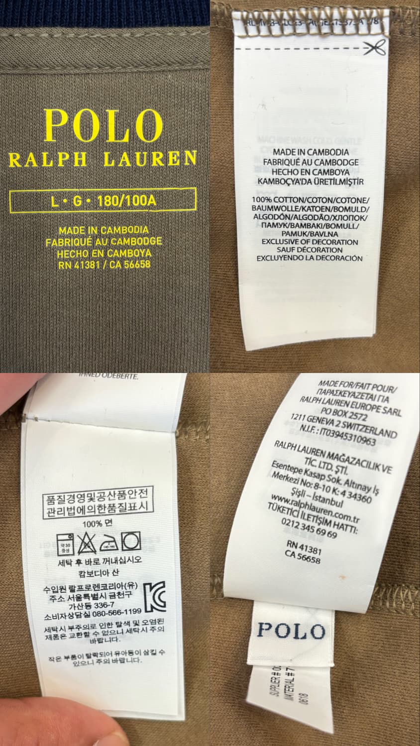 폴로 랄프로렌 카모플라쥬 인터락 트랙 자켓 상품이미지10