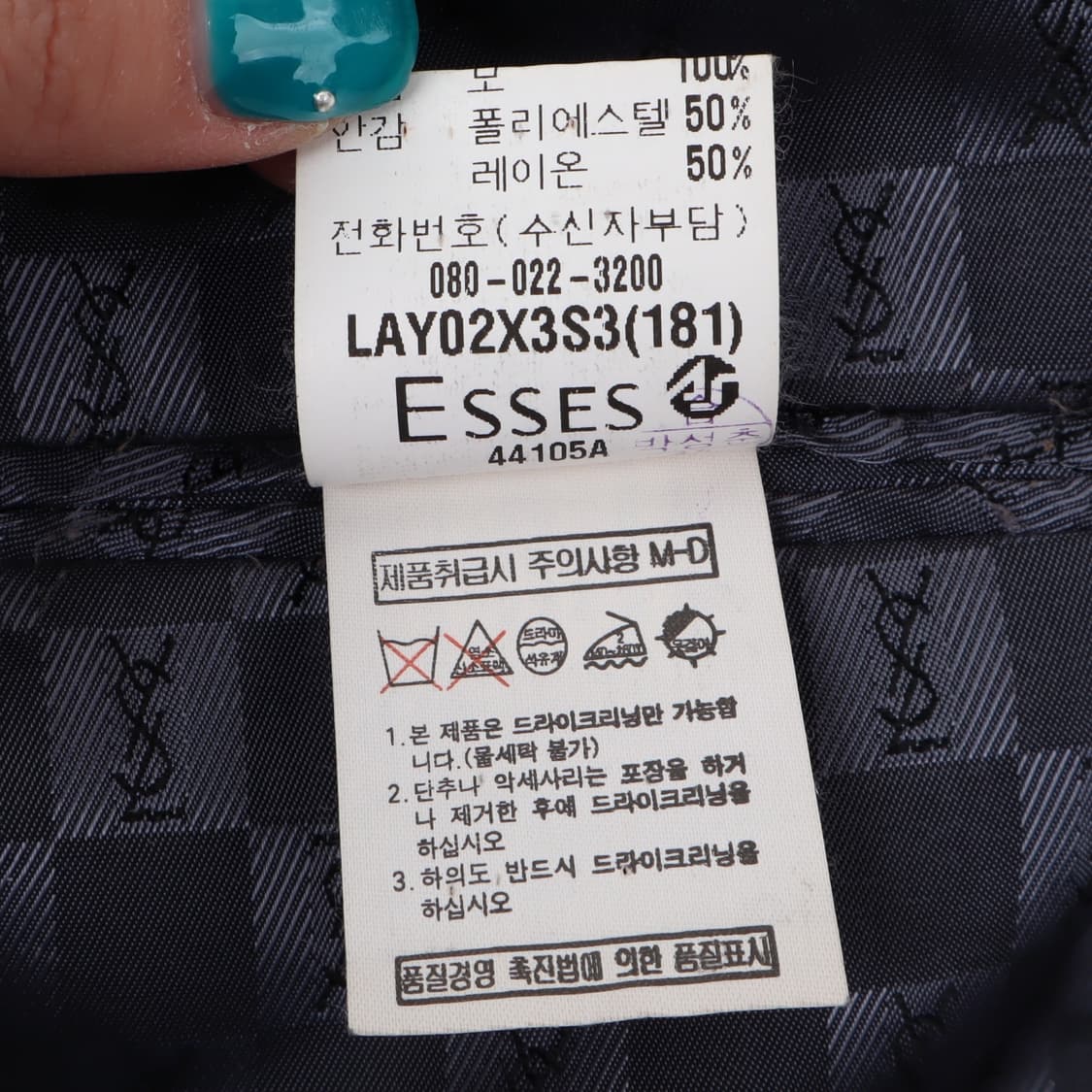 입생로랑 뿌르 옴므 3B 자켓 상품이미지10