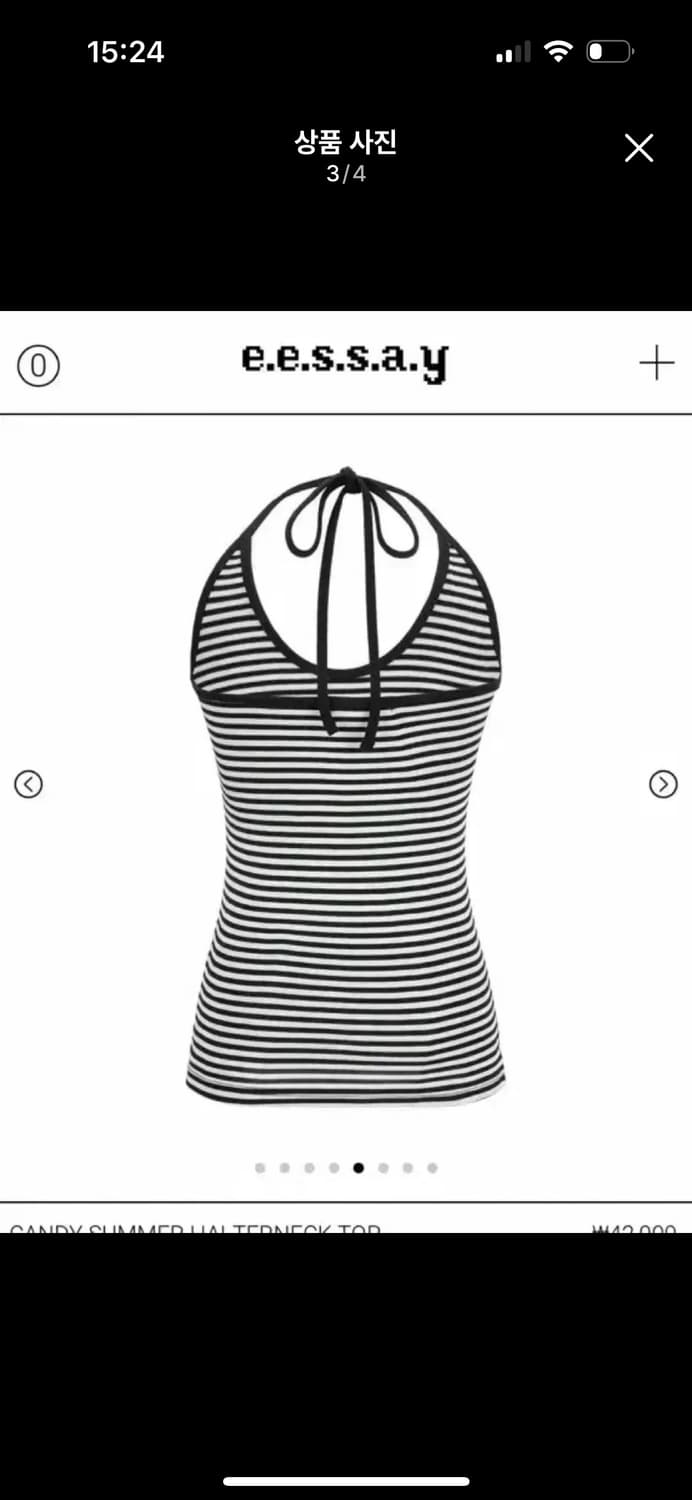 새상품) Eessay 에세이 캔디 홀터 탑  상품이미지3