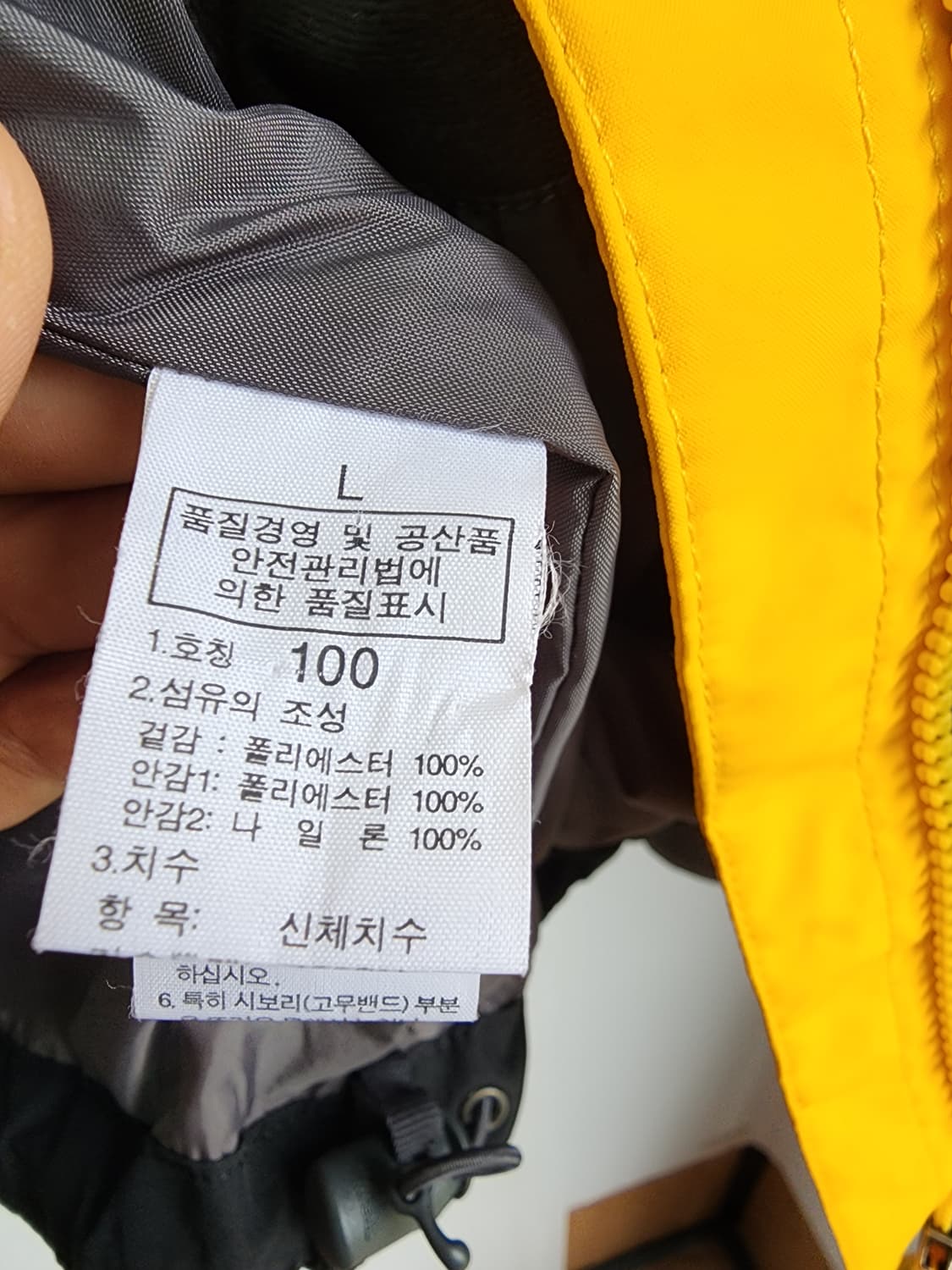 노스페이스 바람막이 상품이미지7