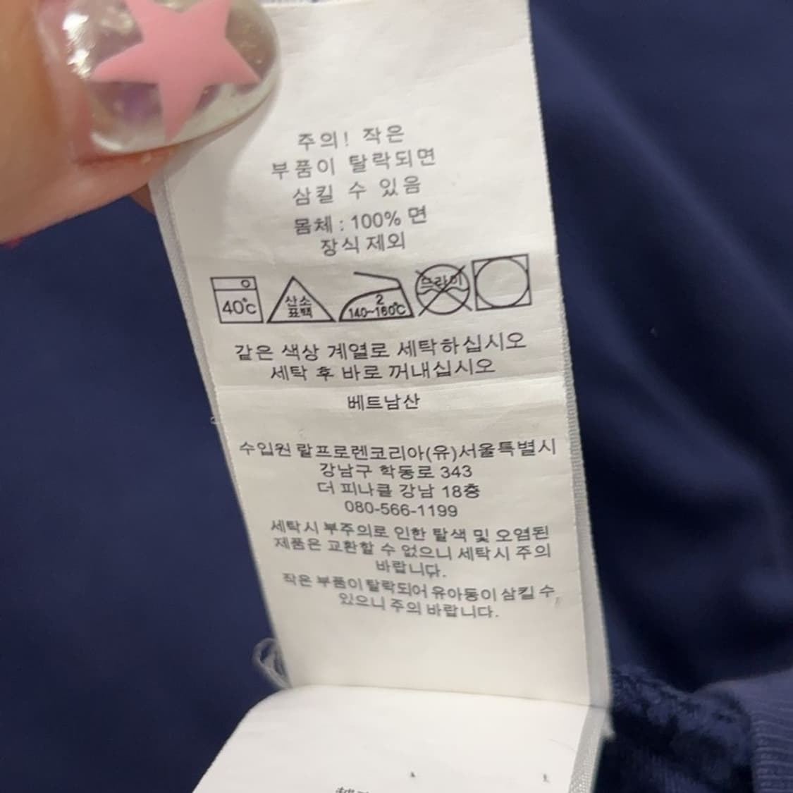 폴로 랄프로렌 신형 QR 반팔티 100 P00236 상품이미지4