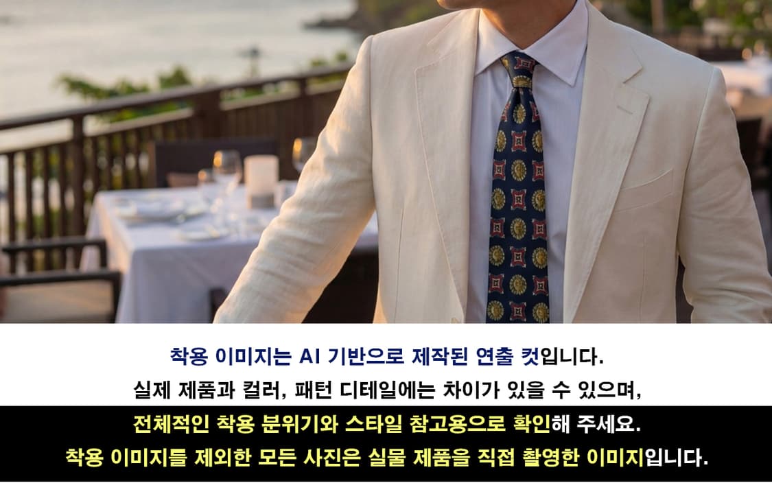 던힐 실크 네이비 태양 패턴 넥타이 9cm A+등급 E940 상품이미지2