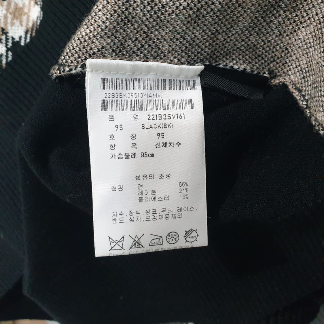 팬텀 골프 니트 베스트 95 (여성용) 상품이미지5