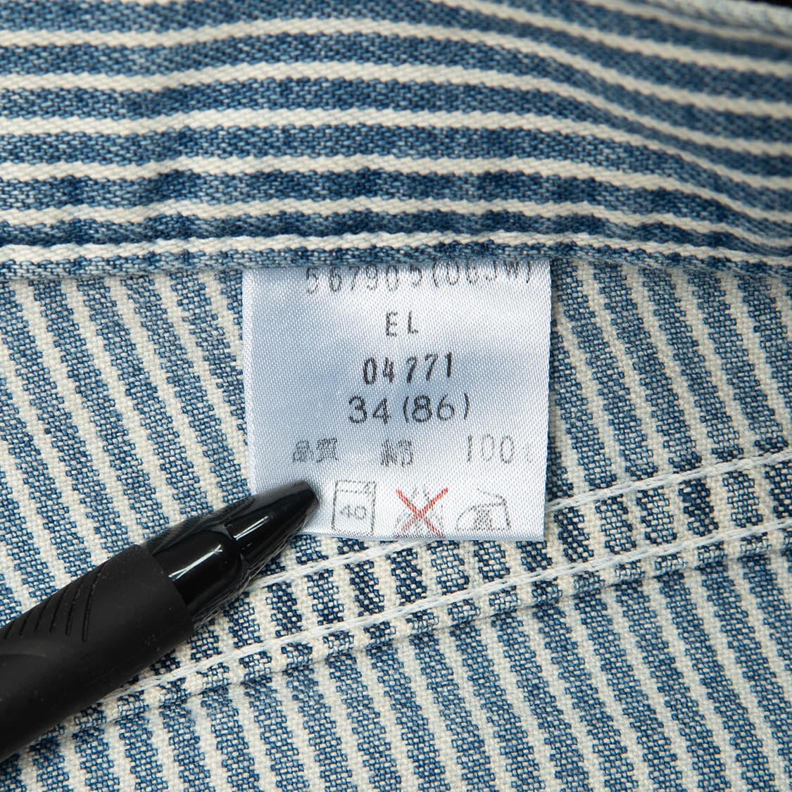 [32] 00s 폴스미스 히코리 스트라이프 팬츠 MB-1359  상품이미지9