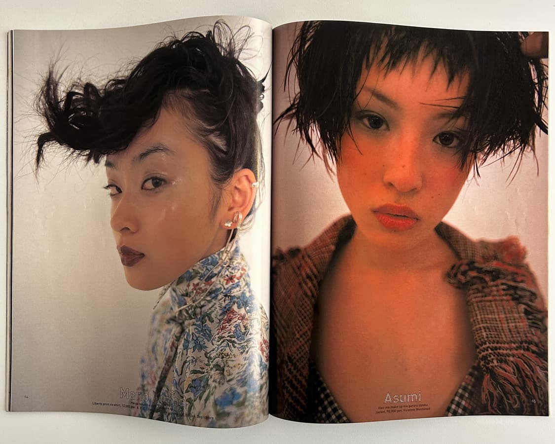 Zyappu No.13 Summer 1997 상품이미지6