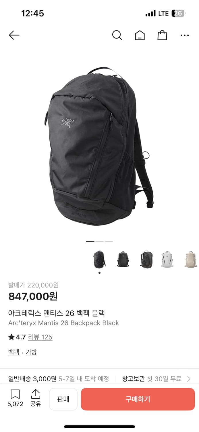 아크테릭스 맨티스26 백팩 블랙 구형 상품이미지4