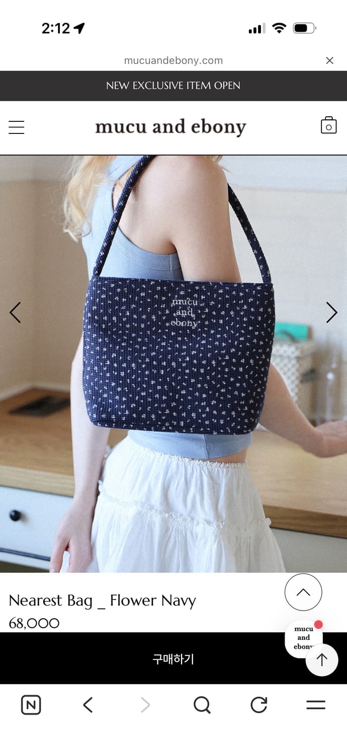 무쿠앤에보니 Nearest Bag _ Flower Navy 상품이미지2