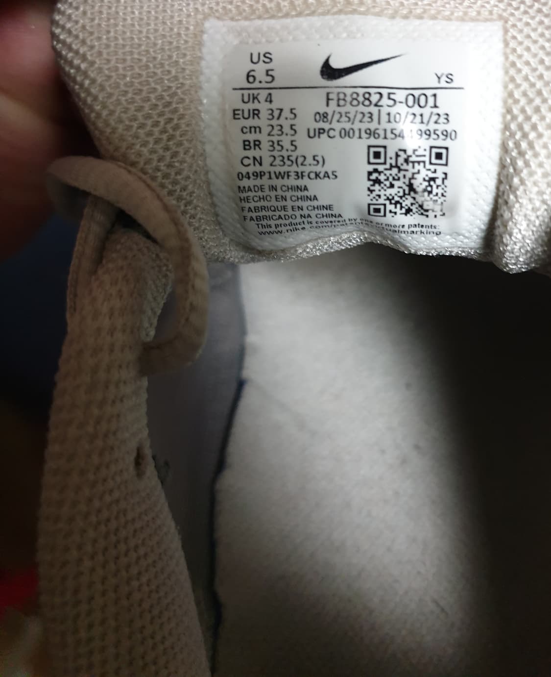 나이키 줌 보메로5  코블스톤 (235) 상품이미지7