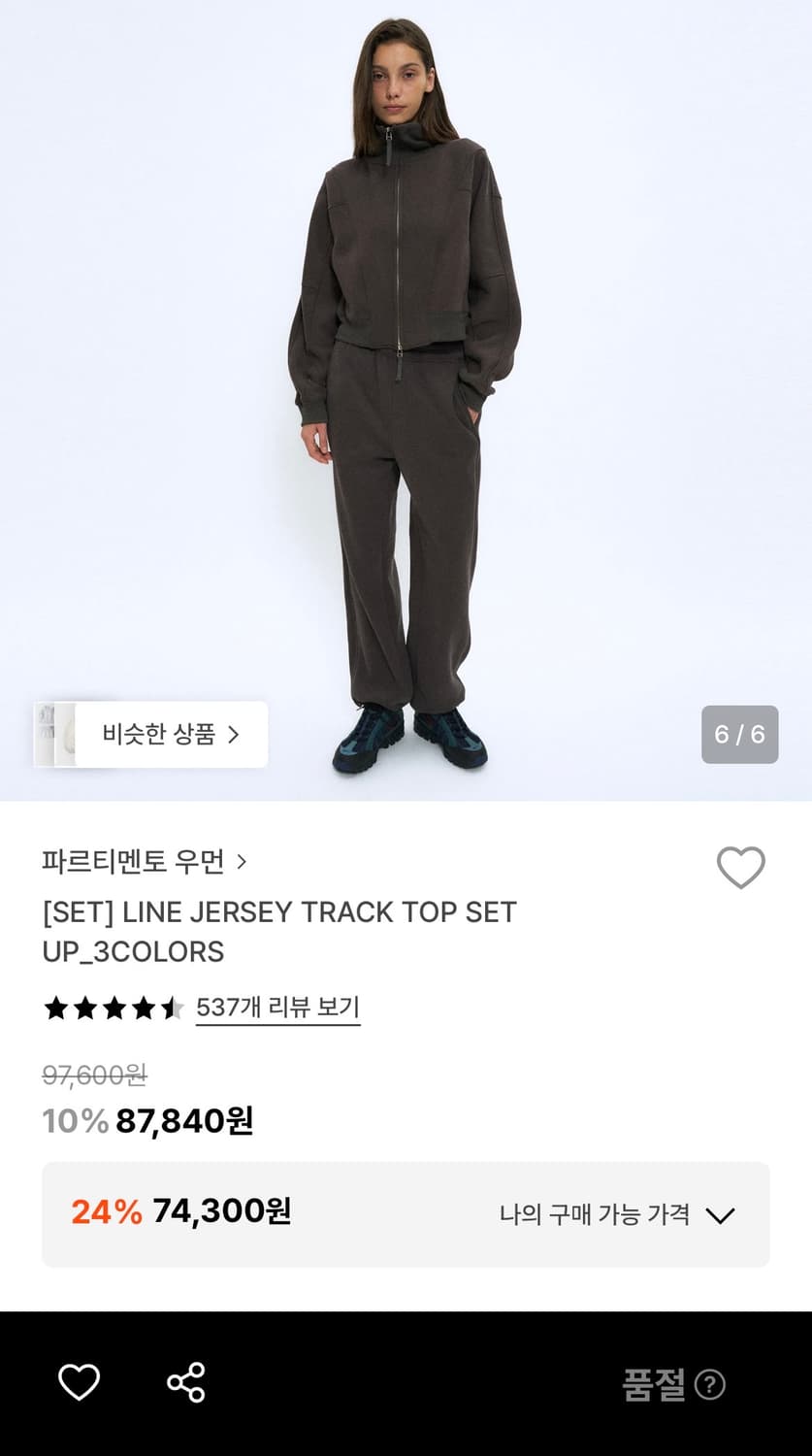 파르티멘토우먼 기모트레이닝셋업 상품이미지2