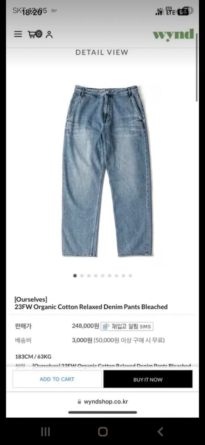 3) 아워셀브스 블리치 데님 상품이미지1