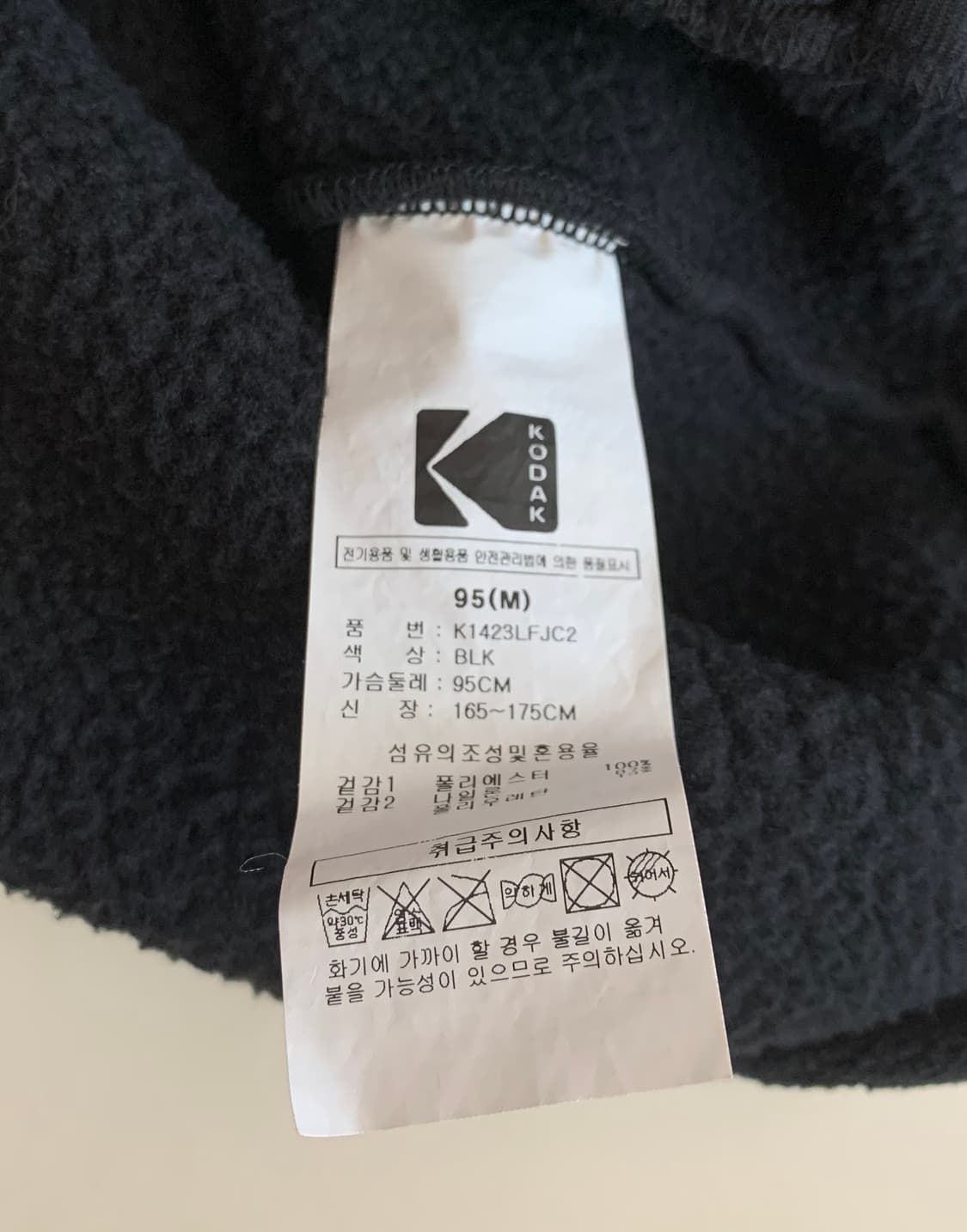 코닥 후드 폴리스 남녀공용 M 상품이미지3