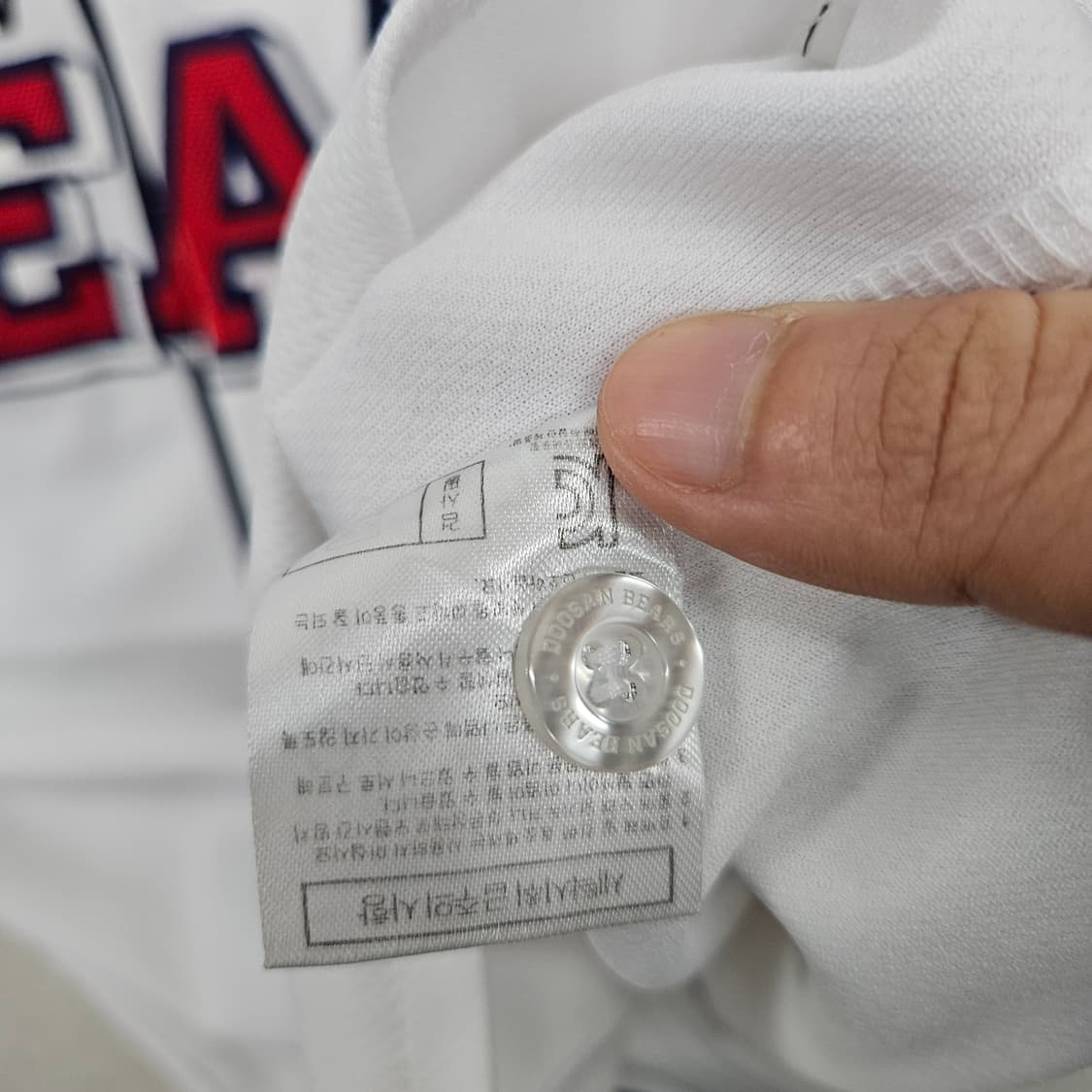 두산 베어스 정수빈 유니폼 95 상품이미지7