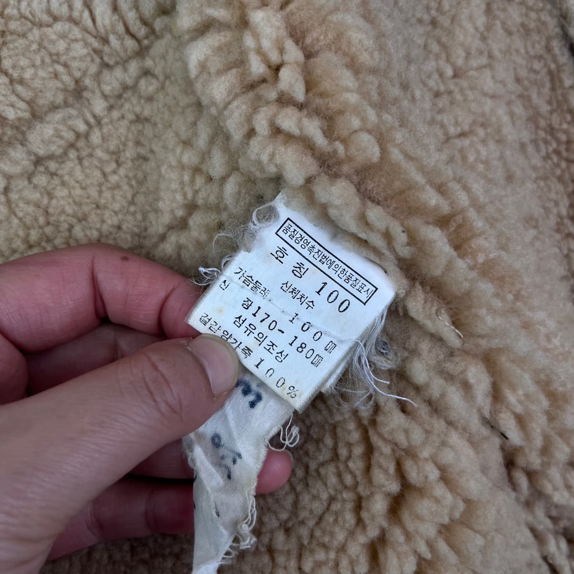 100 90s 미군 USA B-3 양털 무스탕 조끼 상품이미지6