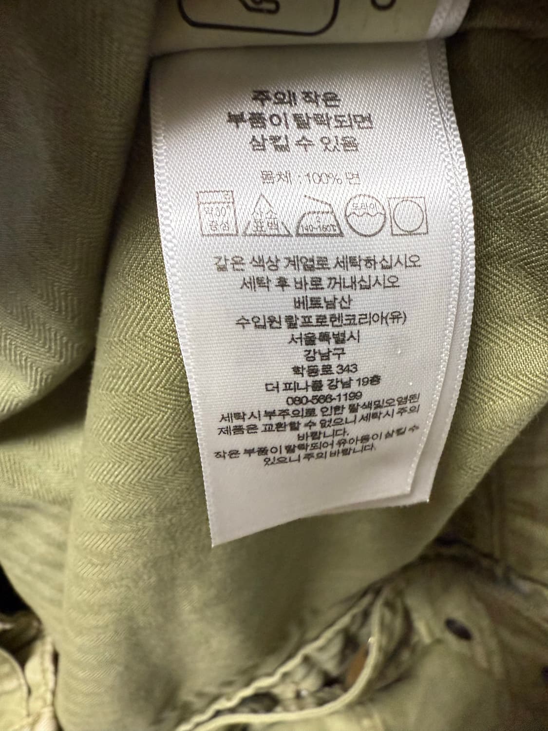rrl 헤링본 퍼티그 32x32 상품이미지4