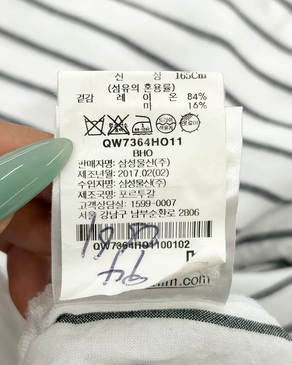 홉 스트라이프 코튼 롱 셔츠 원피스  상품이미지9