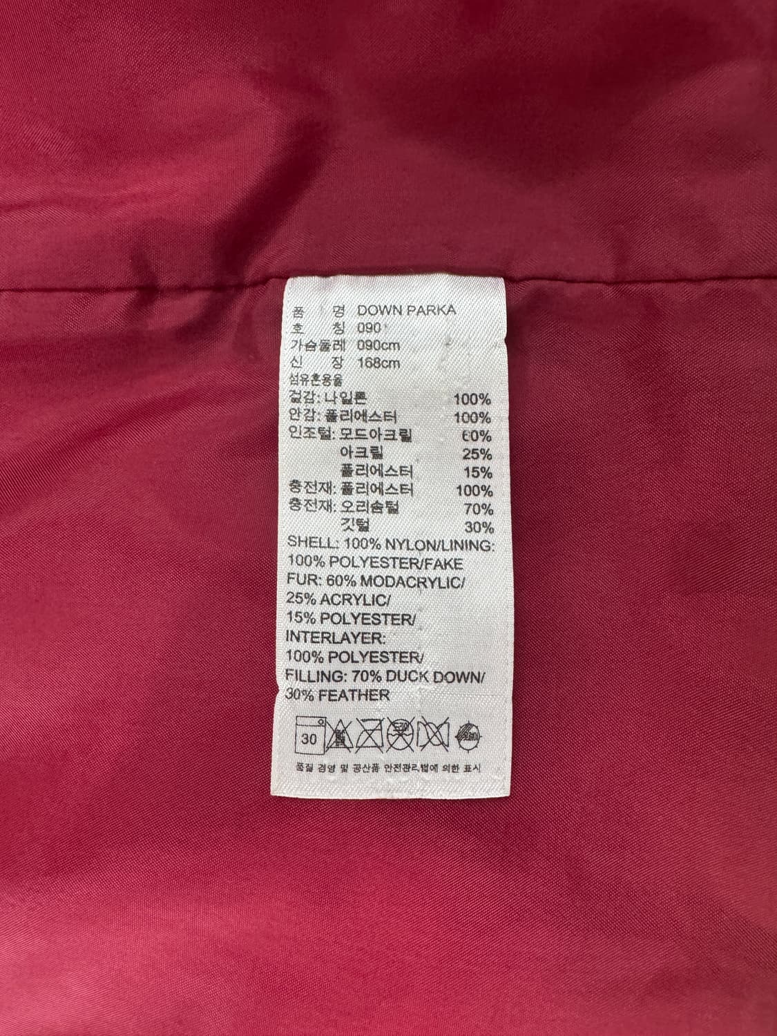 아디다스 점파 파카 90 상품이미지4