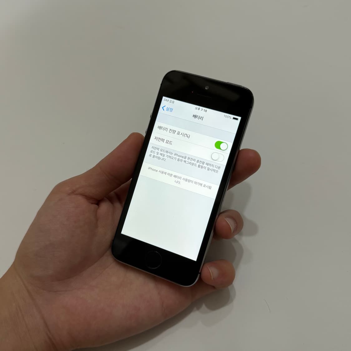 새상품급 아이폰 5S 스페이스그레이 64G 감성폰 상품이미지7