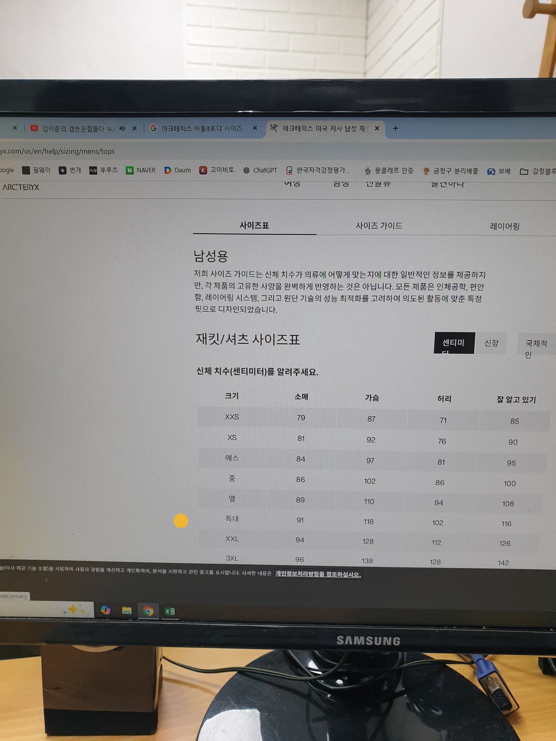 [xl/정품] 아크테릭스 아톰lt 후디 경량패딩 상품이미지10