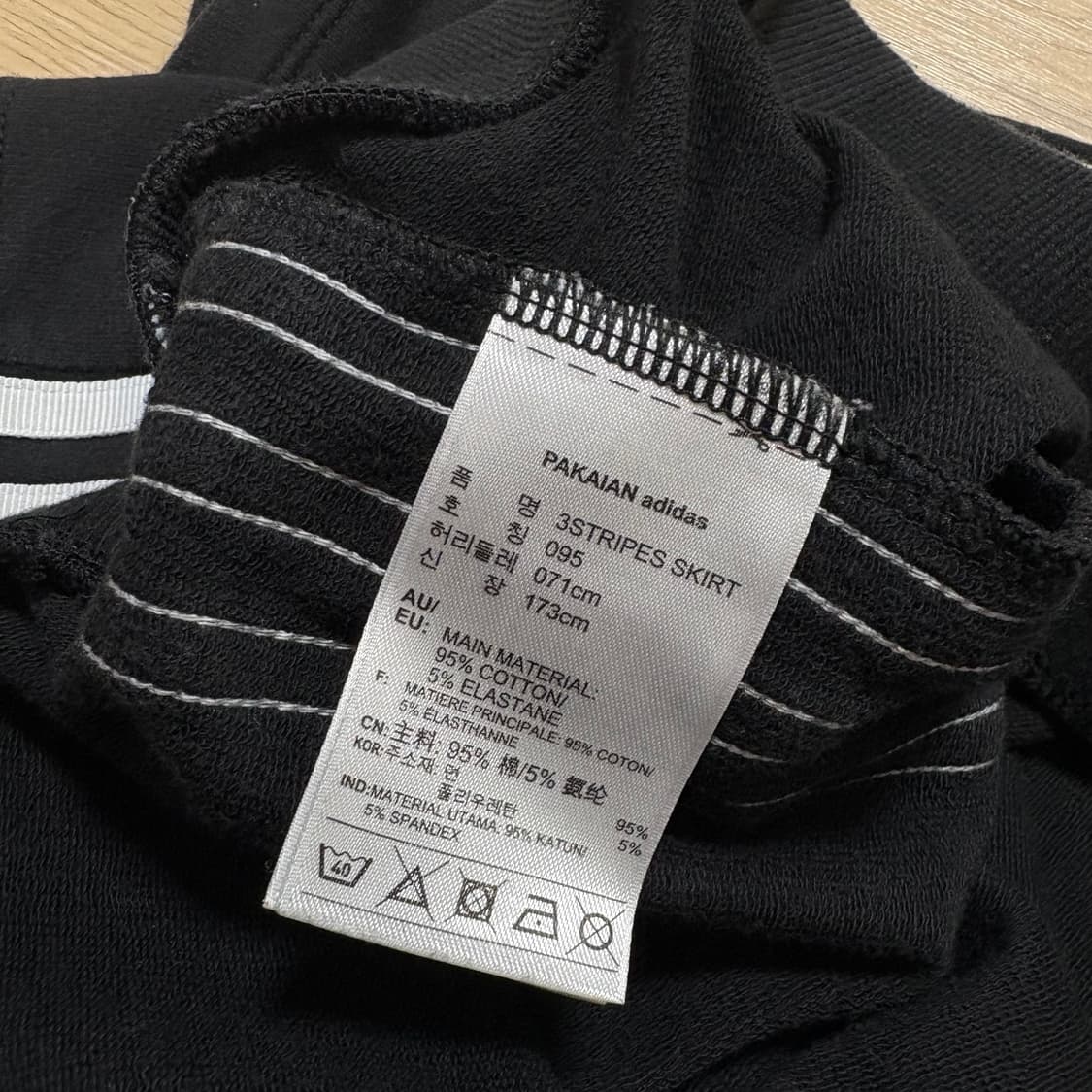 아디다스 스웻 스커트 상품이미지6