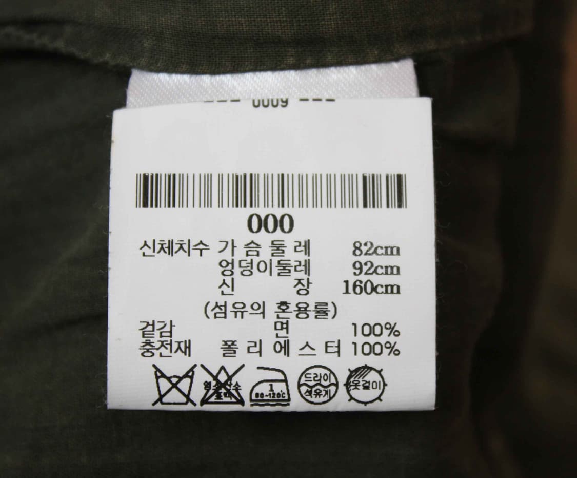 W-3328/씨뉴욕 정품 여성용 퀄팅 점퍼 82-92-160 상품이미지4