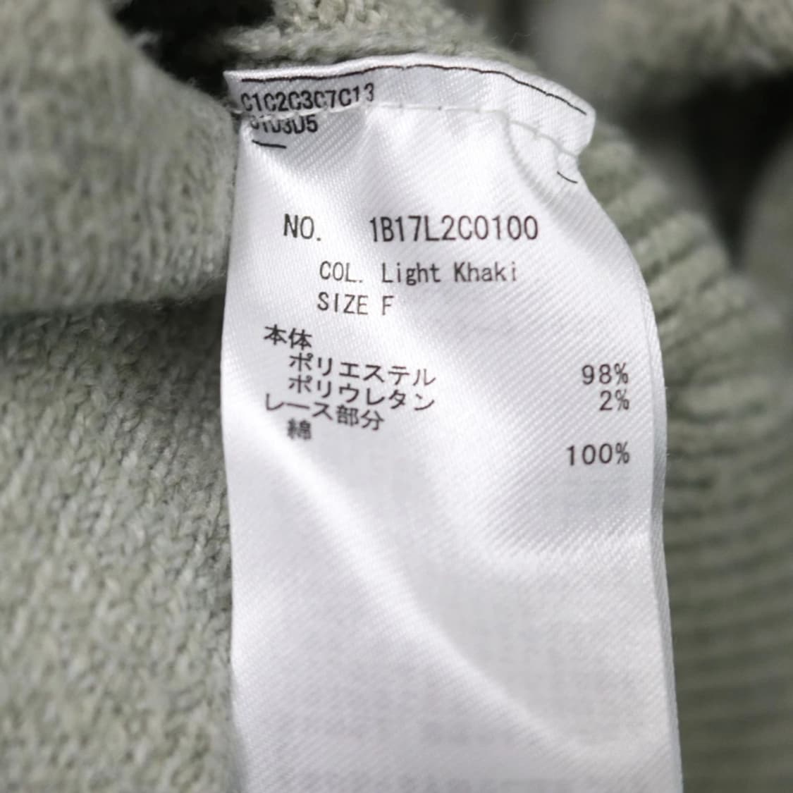 EARTH MUSIC 히메갸루 레이스 넥 니트 61214 상품이미지8