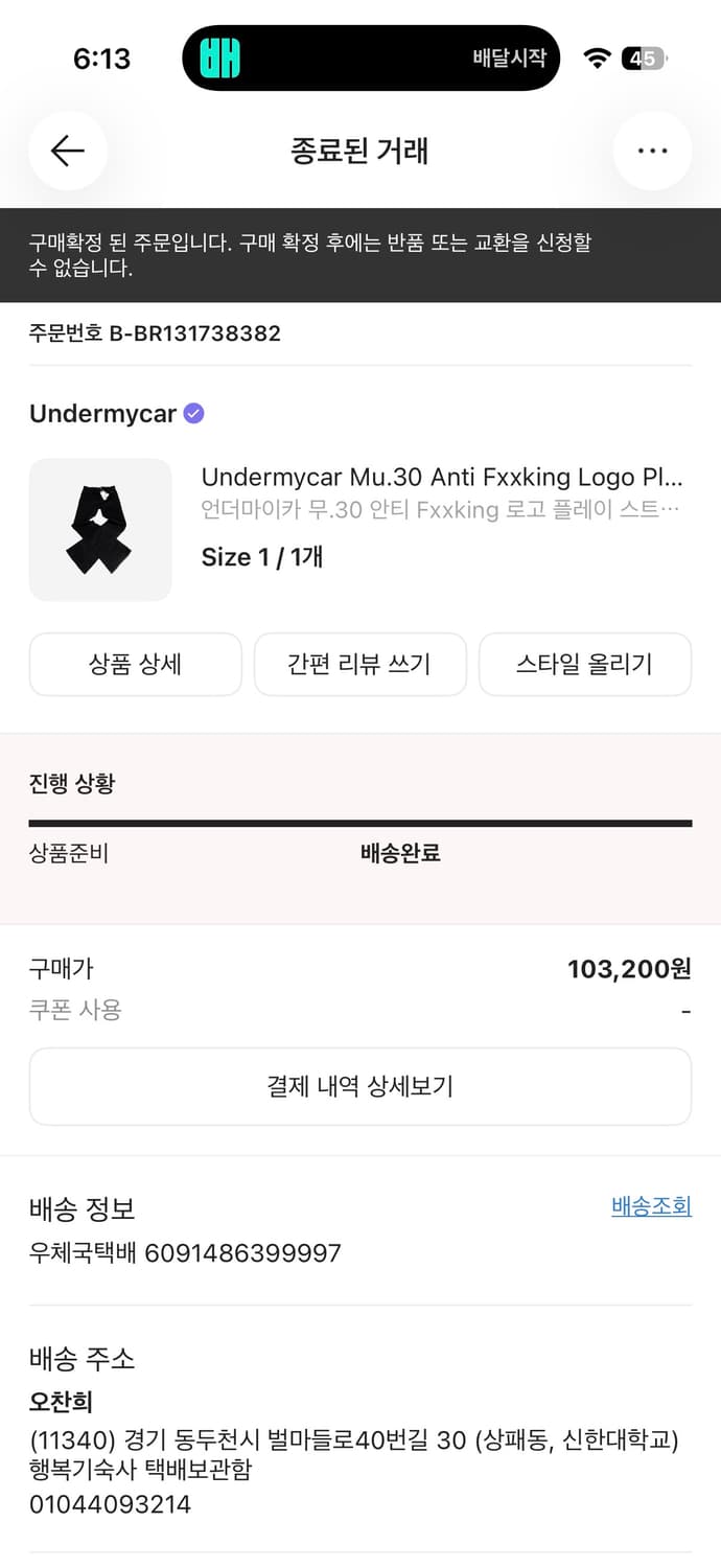 언더마이카 무.30 플레어진 상품이미지6