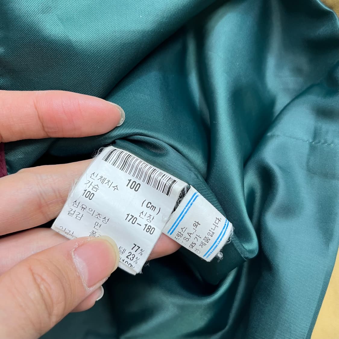 [L] 입생로랑 카라 배색 야상 자켓 상품이미지10