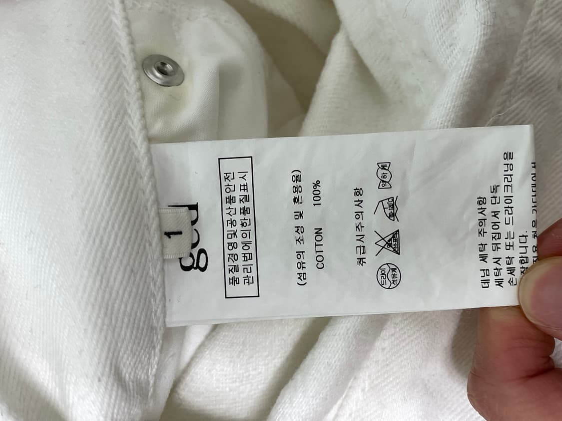 게드 화이트 팬츠 퓨어 코튼 진  상품이미지6