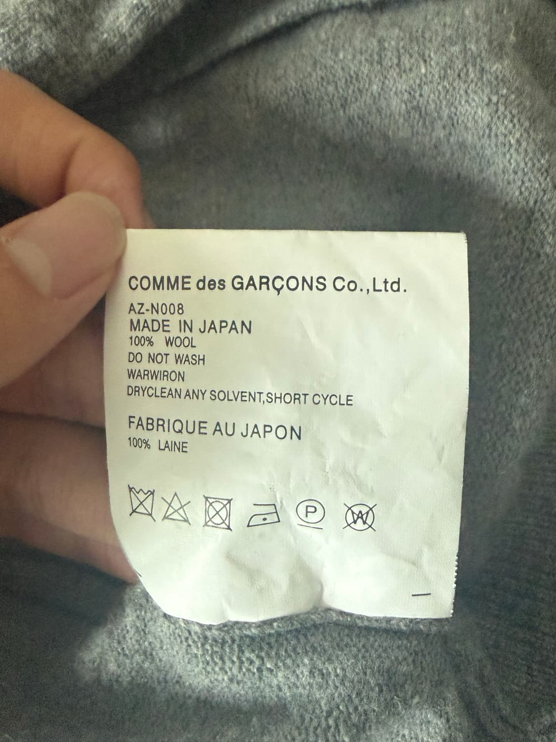 꼼데가르송 화이트 와펜 그레이 가디건 상품이미지4