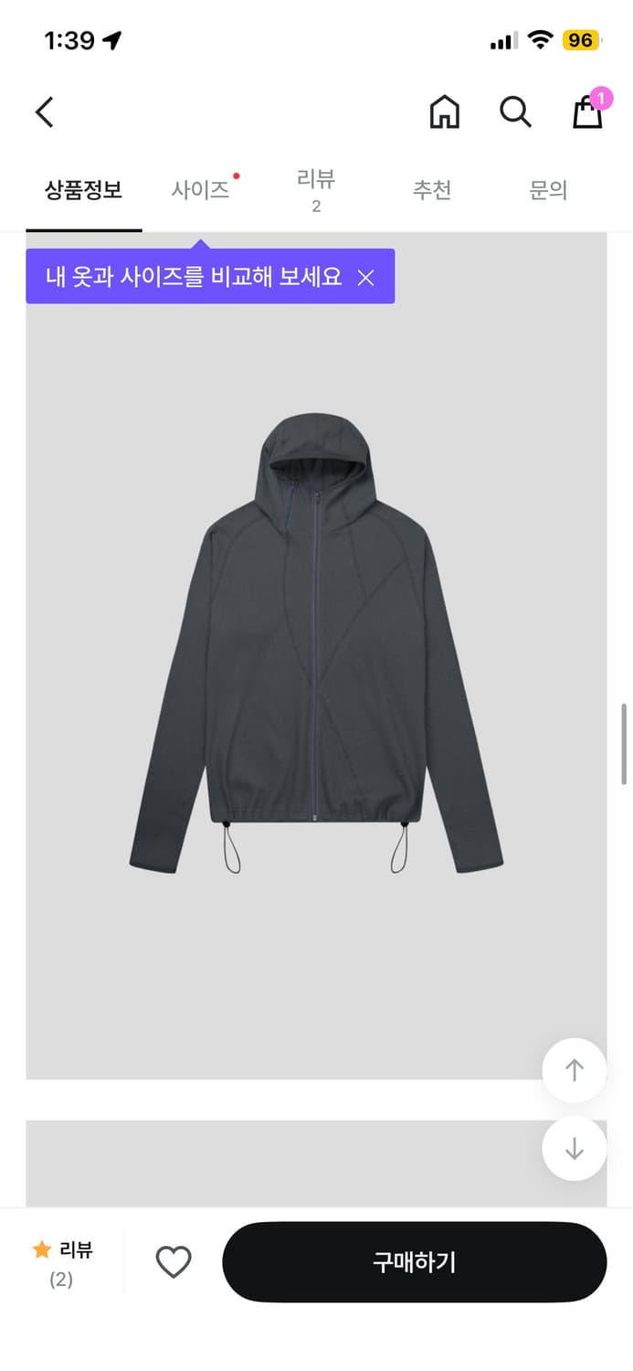 HIFIFNK Colt Waffled Zip Up  상품이미지2