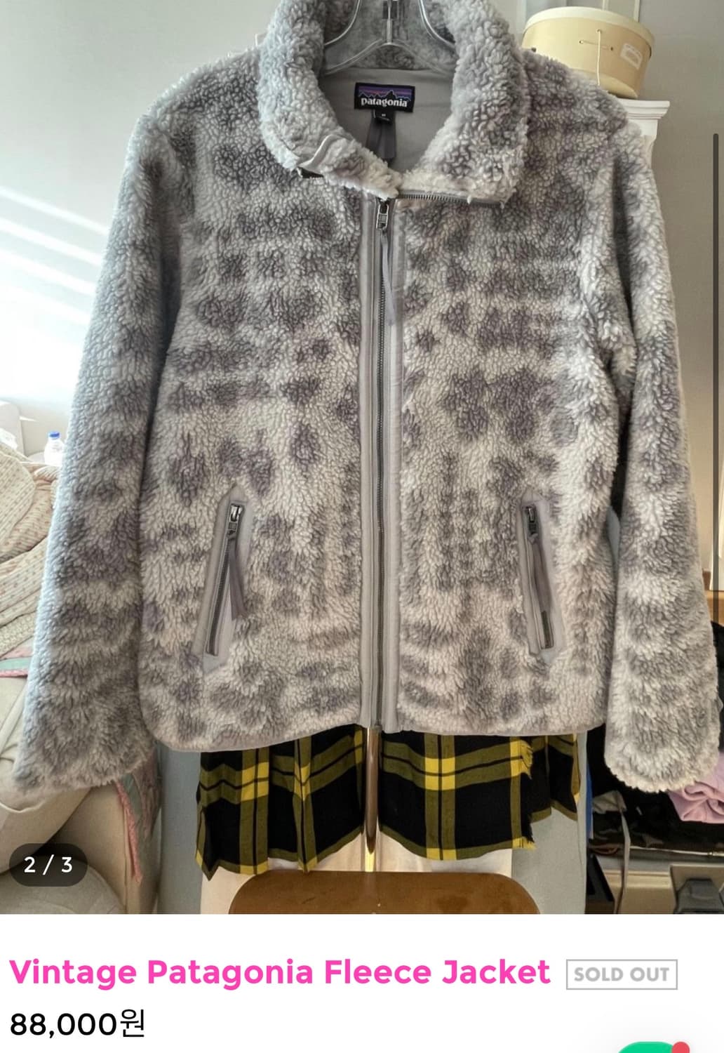 Vintage Patagonia Fleece Jacket 상품이미지2