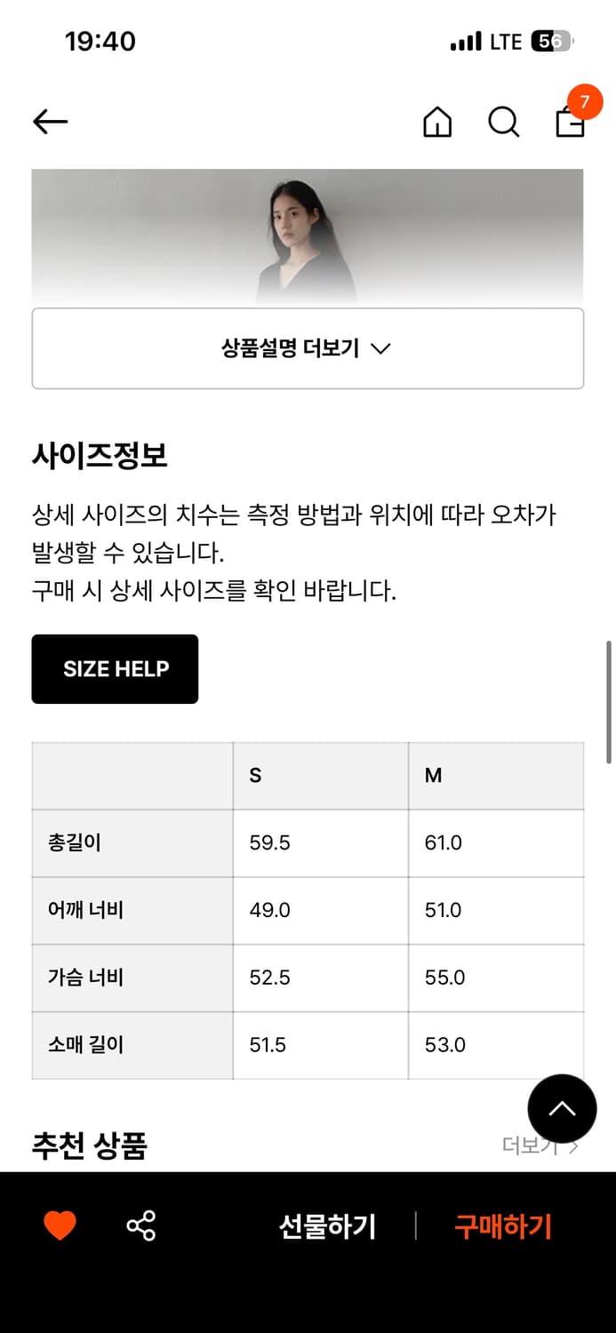 오어드 브이넥 블라우르 상품이미지2