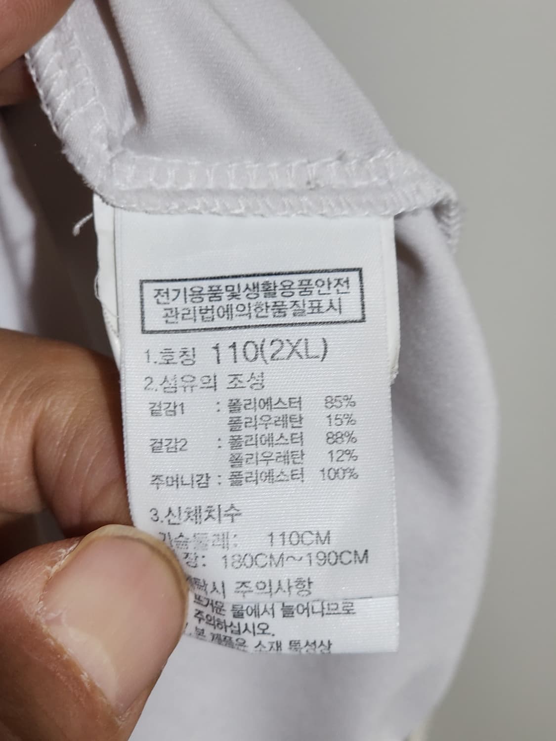 (XL) 노스페이스 경량 바람막이 점퍼 스판 등산복 후드자켓  상품이미지5