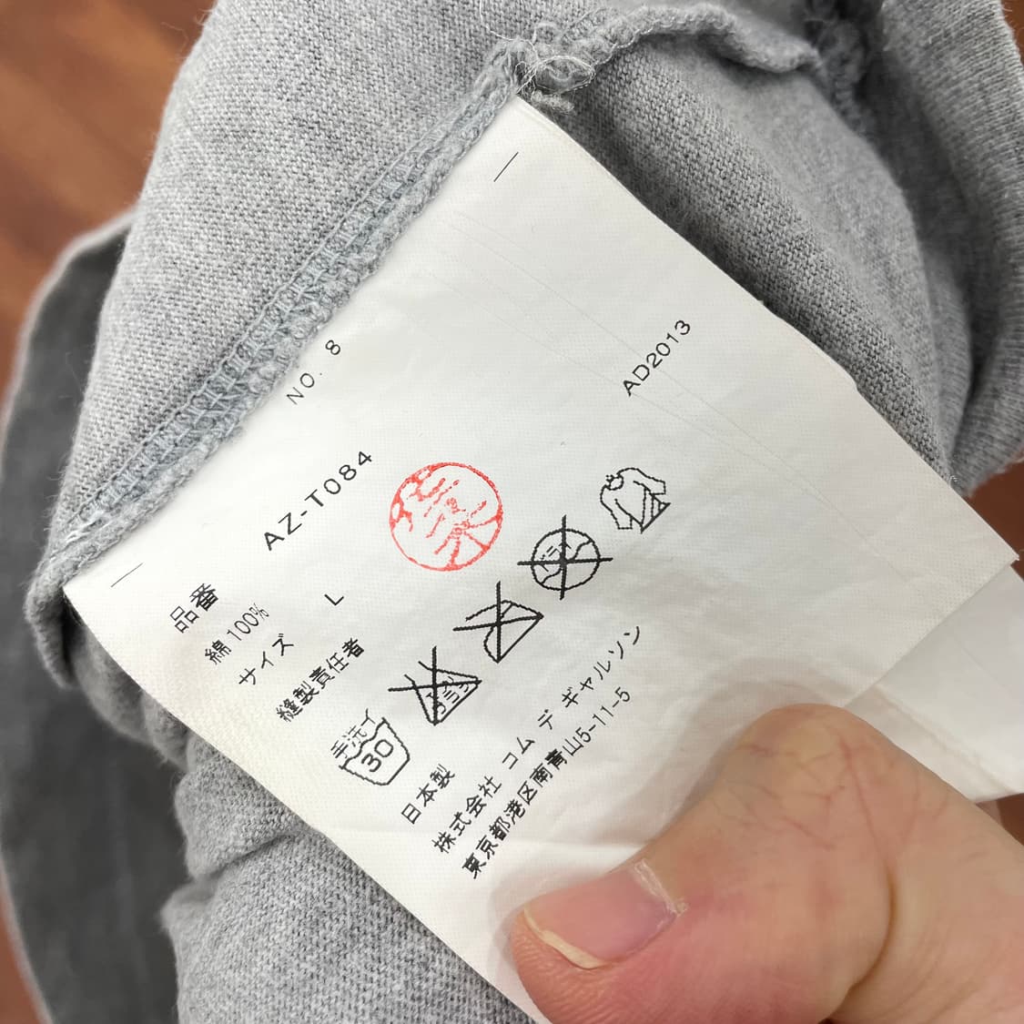 꼼데가르송 반팔 상품이미지3
